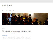 Tablet Screenshot of church.korean.fi