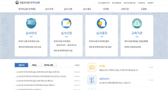 Desktop Screenshot of kteacher.korean.go.kr