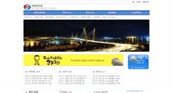 Desktop Screenshot of kaprussia.korean.net