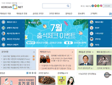 Tablet Screenshot of korean.net