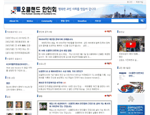 Tablet Screenshot of nz.korean.net